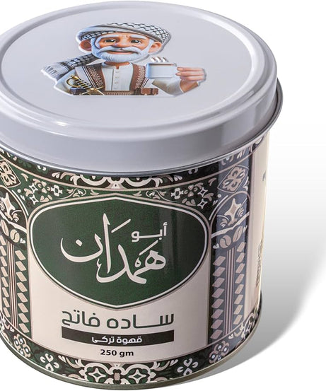 ابو همدان قهوة تركي سادة فاتح 250ج