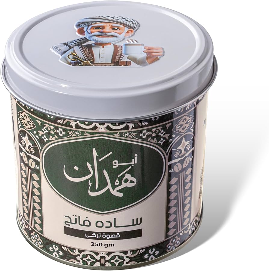 ابو همدان قهوة تركي سادة فاتح 250ج