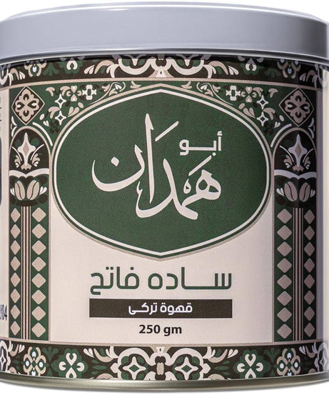 ابو همدان قهوة تركي سادة فاتح 250ج