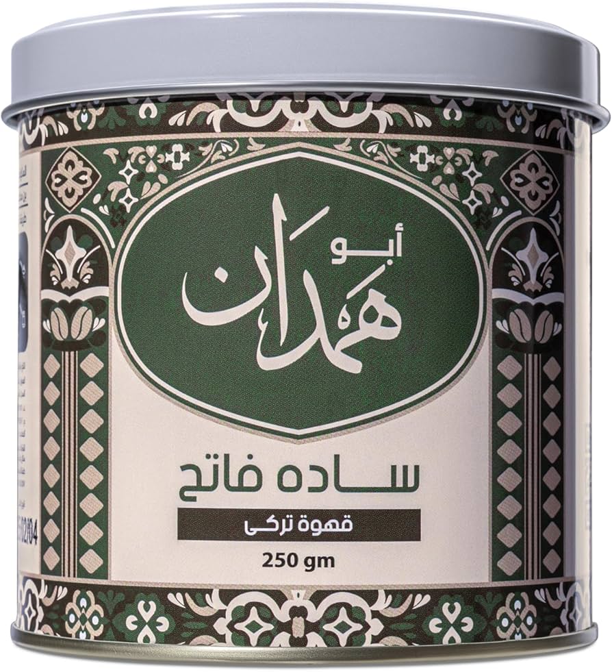 ابو همدان قهوة تركي سادة فاتح 250ج