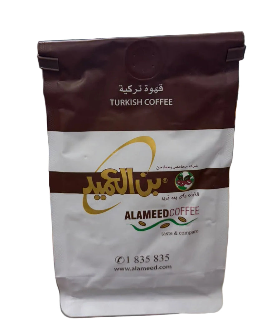 بن العميد فاتح محوج ٢٥٠ جرام