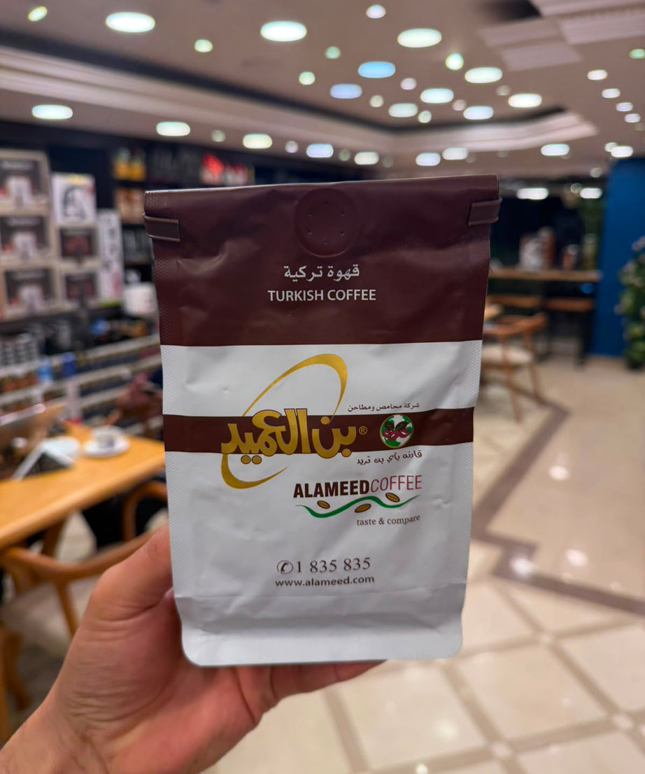بن العميد فاتح محوج ٢٥٠ جرام