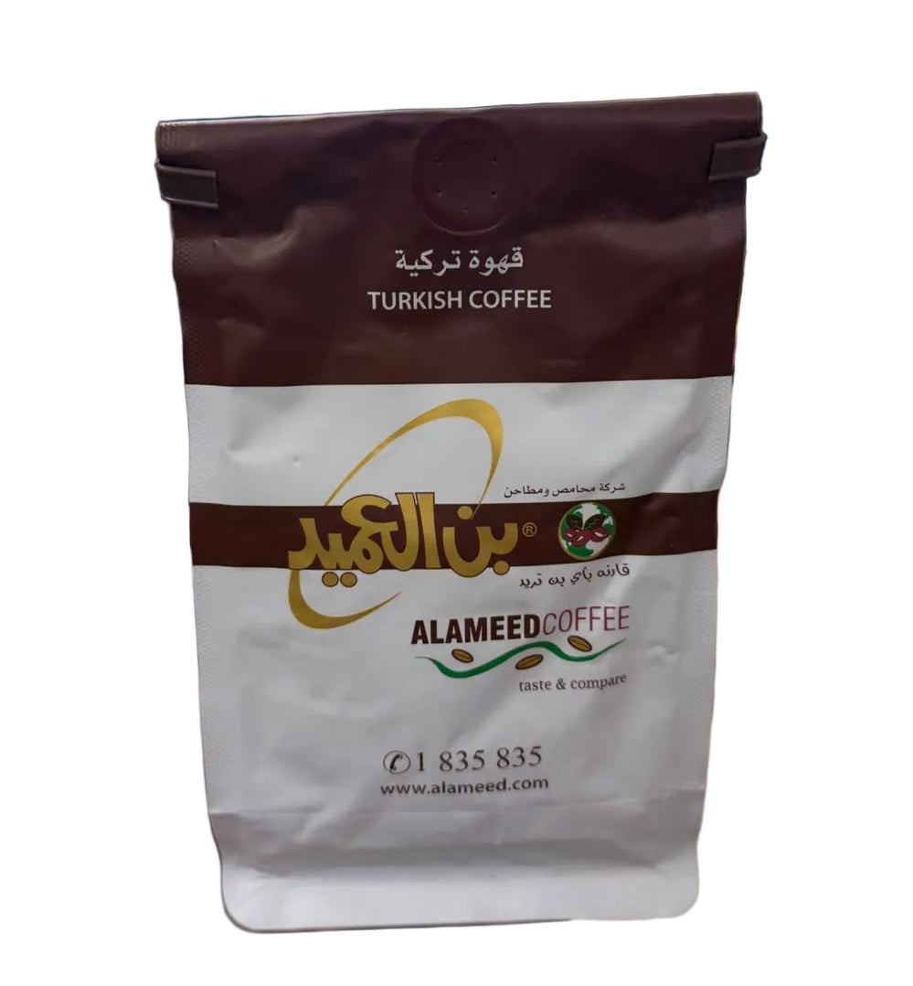 بن العميد فاتح محوج ٢٥٠ جرام