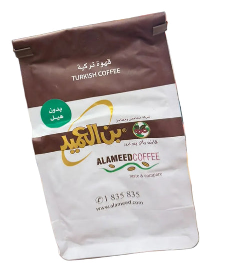 بن العميد فاتح سادة ٢٥٠ جرام