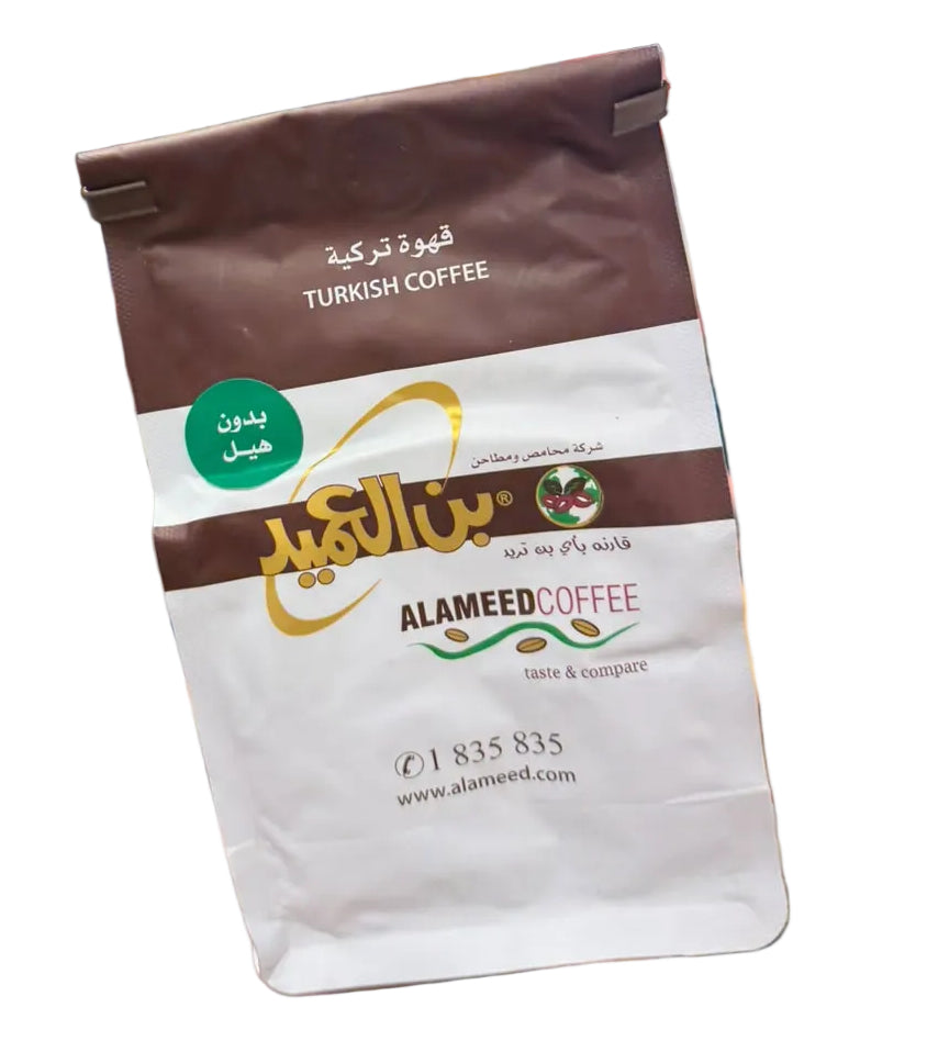بن العميد فاتح سادة ٢٥٠ جرام