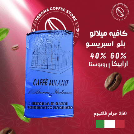 caffe milano blue vacum 250g
